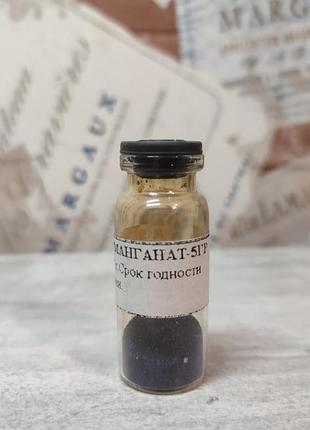 Калия перманганат (18 г). антисептик для обеззараживания растений, грунта. марганцовка.