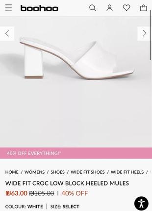 Wide fit croc low block heeled mules