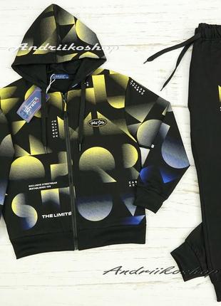 Спортивні костюми 134см для хлопців, спортивний костюм, комплект