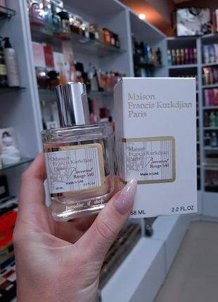 Mfk trave case кейс baccarat rouge 540 | extrait de parfum | unisex 🔥🔥!