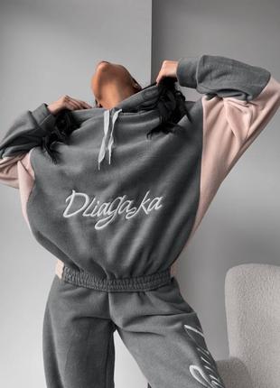Костюм спортивный женский