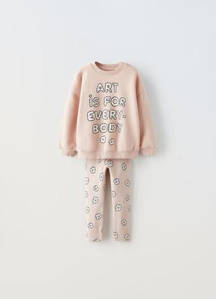 Плюшевий костюмчик zara