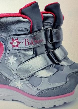 Термоботинки b&amp;g, сапоги на мембране для девочек
