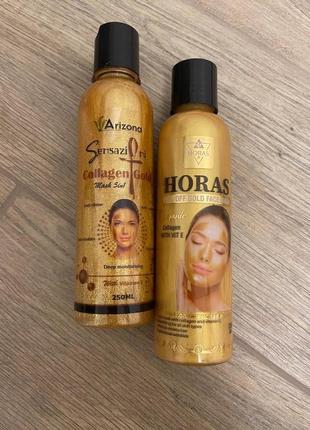 Золота маска для обличчя