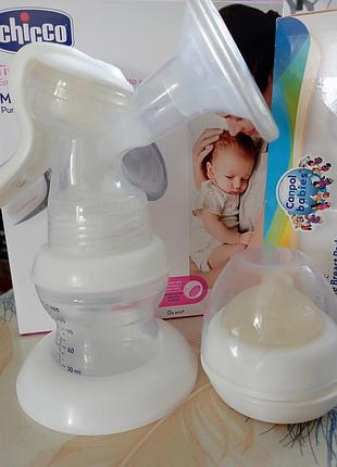 Молокоотсос