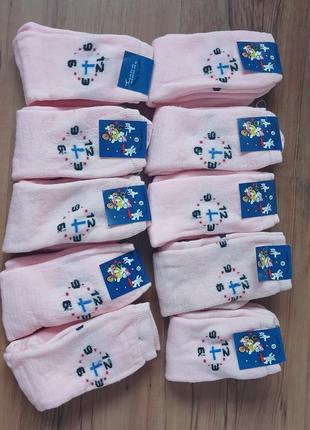 Теплі сахрові шкарпетки 35-38 10 пар