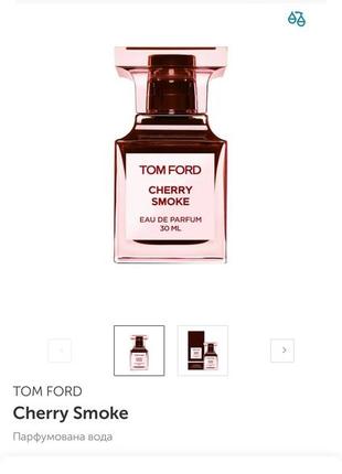 Cherry smoke tom ford 8