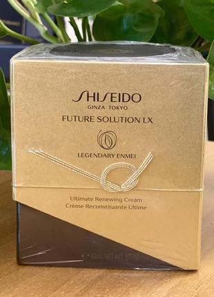 Shiseido future solution lx legendary enmei крем для лица