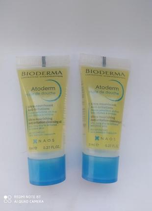 Масло для душа атодерм биодерма,8 мл,подарок