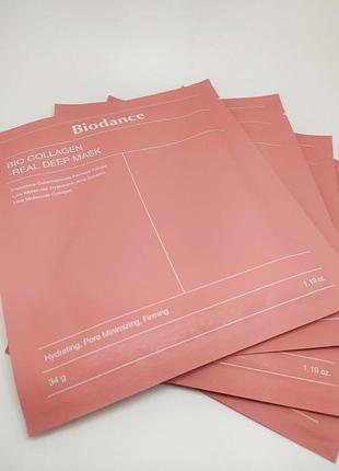 Бестселер гідрогелева маска з колагеном biodance — bio-collagen real deep mask