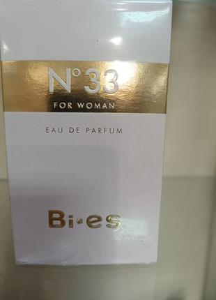 Bi-es no 33, парфум, 50 мл