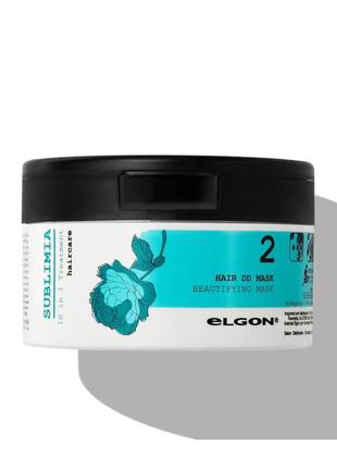 Elgon sublimia hair dd mask поживна маска 10 в 1
