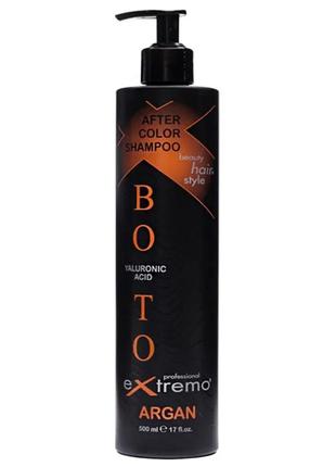 Extremo botox argan шампунь для фарбованого волосся