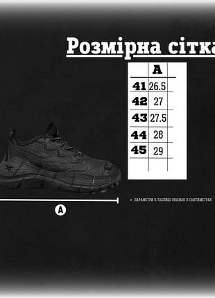 Кроссовки в стиле reebok zig 2