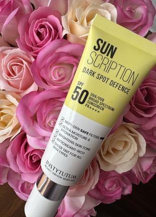 Спф instytutum spf sun scription spf50