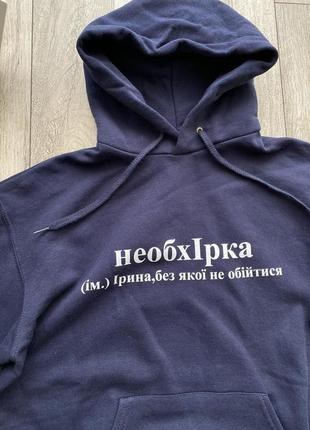 Утеплене худі 2
