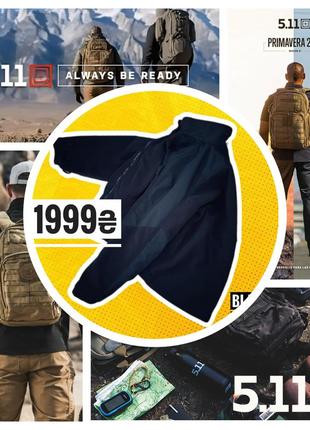Tactical 5.11 куртка флисовая 5 in 1 3 in 1 xl