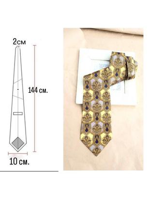 Роскошный галстук для мужчин.
