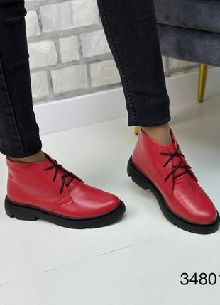 Ботинки женские демисезонные натуральная кожа красного цвета