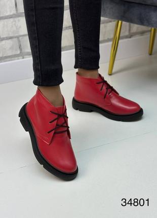 Ботинки женские демисезонные натуральная кожа красного цвета