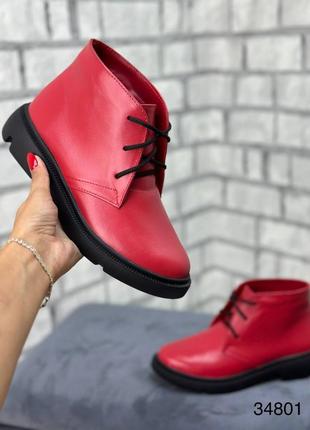 Ботинки женские демисезонные натуральная кожа красного цвета