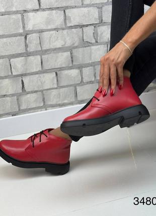 Ботинки женские демисезонные натуральная кожа красного цвета