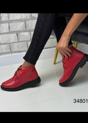 Ботинки женские демисезонные натуральная кожа красного цвета