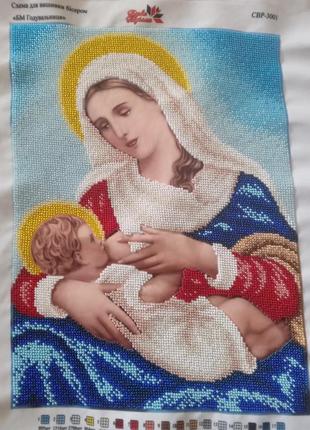 Ікона годувальниця