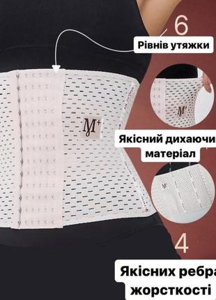 Корсет для схуднення , післяпологовий❤️ підходить ддя спорту