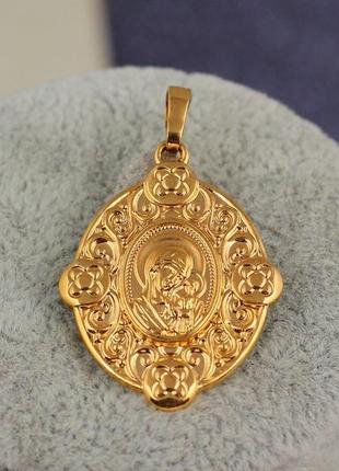 Ладанка xuping jewelry овальная с волнистыми краями дева мария с младенцем 3 см золотистая
