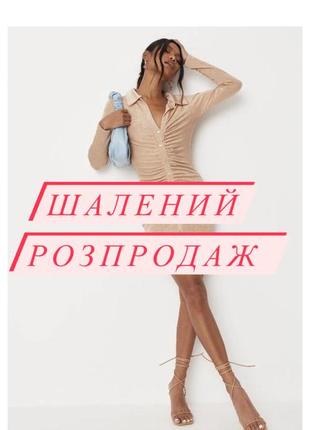 Сукня в рубчик