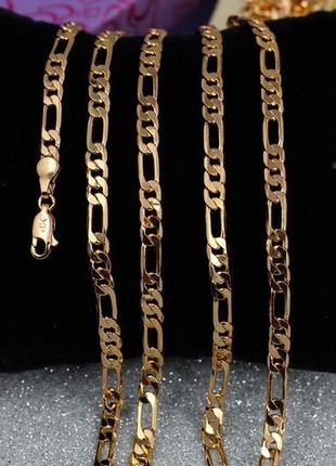 Ланцюжок медичне золото xuping jewelry фігаро  45 см 4 мм