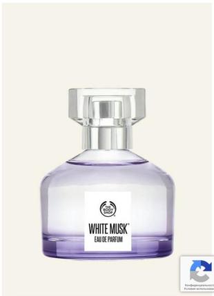 Парфюм the body shop и мыло