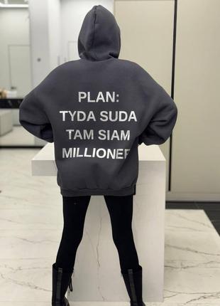 Удлиненное худи plan tyda suda tam siam millioner