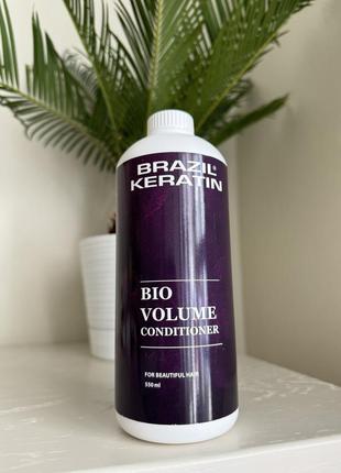 Кондиционер для объема волос с кератином brazil keratin bio volume conditioner
