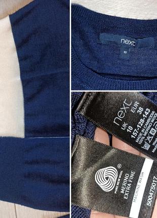 Легкий свитер / кофта бренда next из 100% шерсти мериноса / шерсть10 фото