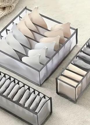 Новий набір органайзерів для білизни , ораганайзер для трусів та бюстгальтерів