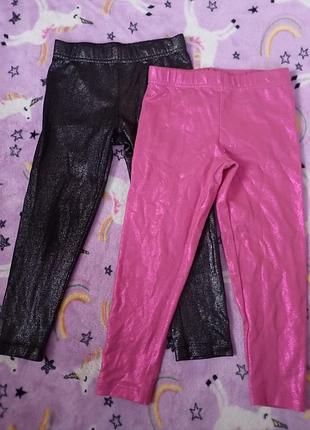 Лосины на девочку, цена за двое