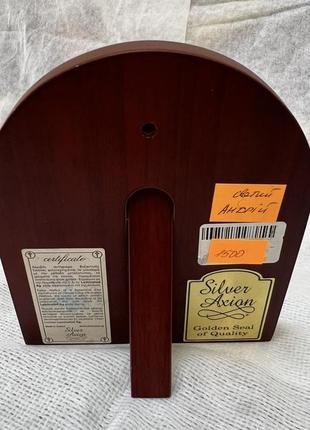 Икона серебряная андрой первозданный