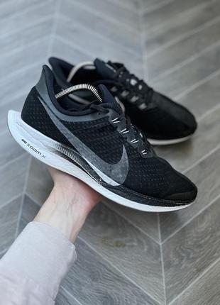 Мужские спортивные кроссовки nike air zoom