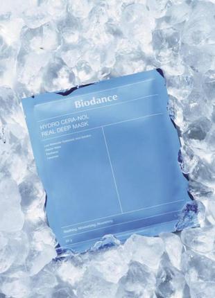Biodance - hydro cera-nol Pack deep mask голубая маска биоденс2 фото