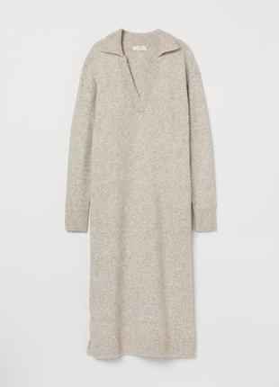 Макси платье h&m из мягкого трикотажа с добавлением шерсти альпаки