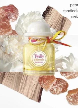 Hermes twilly ginger парфюмированная вода оригинал тестер