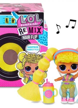 Кукла лол ремикс lol surprise remix hairflip музыкальный сюрприз с волосами