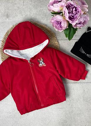 Детская парка осень еврозима