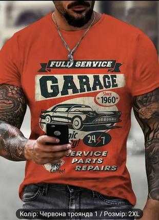 Футболка garage 2xl
