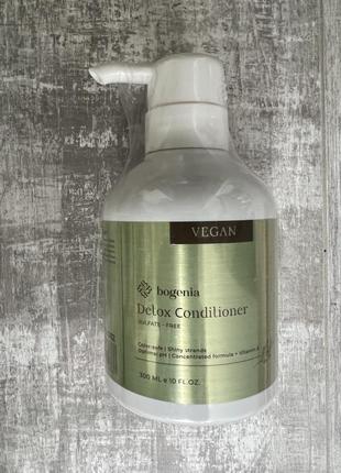 Кондиціонер безсульфатний для волосся vegan detox bogenia bg409