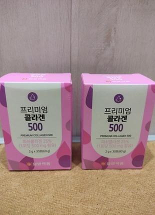 Преміальний питний колаген 500 морський рибний колаген корея