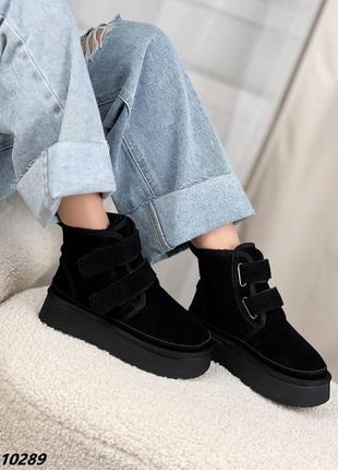 Угги натуральная замша