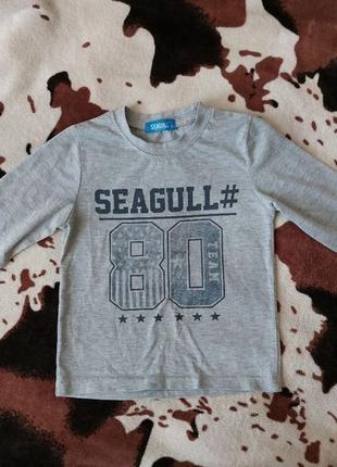 Лонгсливы на мальчика